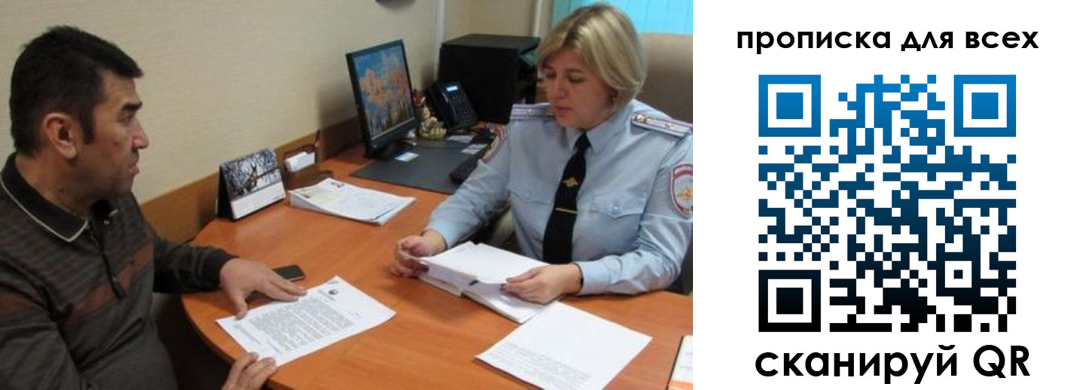 регистрация в Чаплыгине