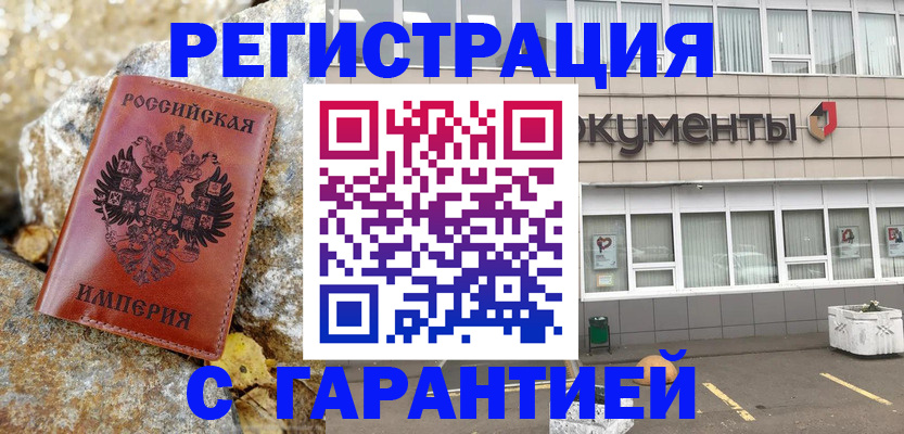 форма 3 в Чаплыгине
