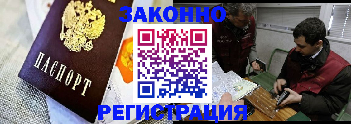 прописка в квартире в Чаплыгине