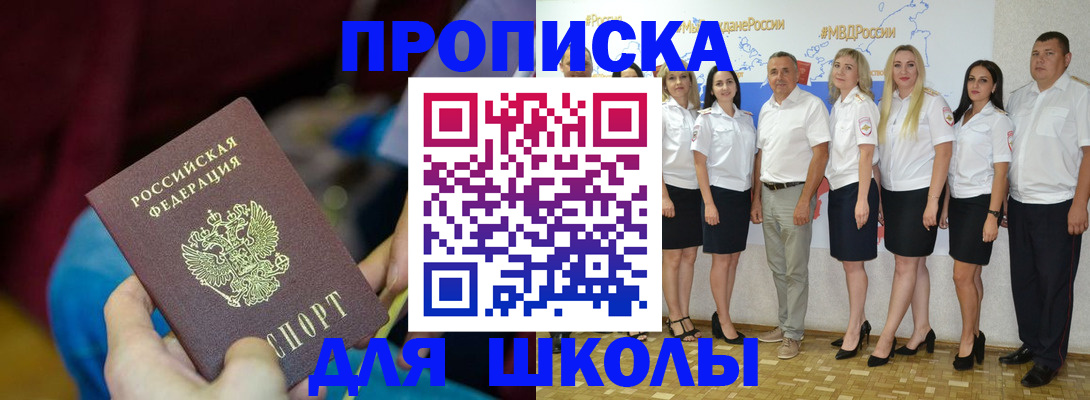 временная регистрация госуслуги в Чаплыгине